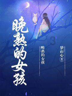 婚内出轨却把“小三”送进监狱的男星宣布破产:被封杀后才知,他对妻子与情人一样狠毒…